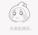 深夜一个人孤独伤感的句子 夜深人静孤独伤感句子配图